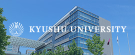 九州大学（KYUSHU UNIVERSITY）